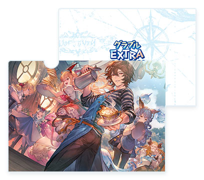 グラブルEXTRAフェス2020クリアファイル