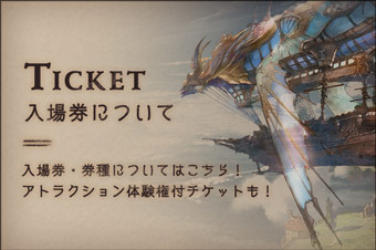 TICKET