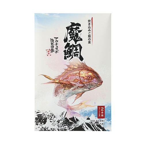 アウギュステ漁業団体炊き込みご飯の素(魔鯛) 
