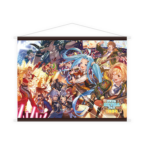 グラブルEXTRAフェス2024タペストリー