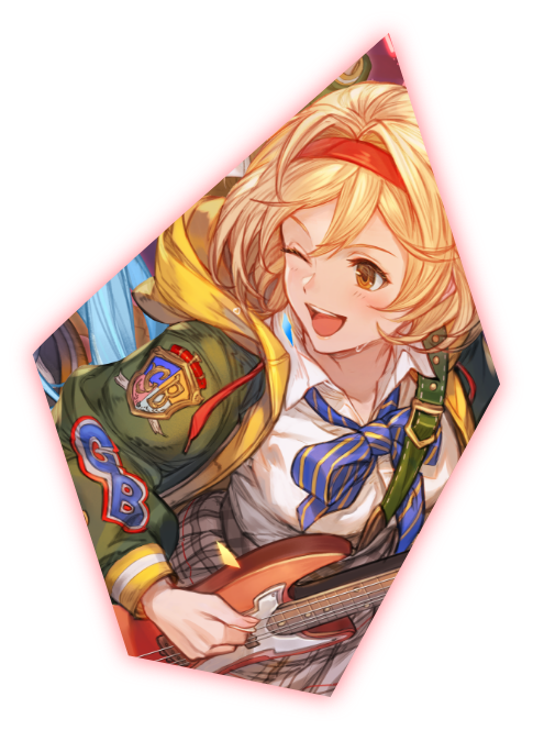グラブルEXTRAフェス2024公式サイト | グランブルーファンタジー