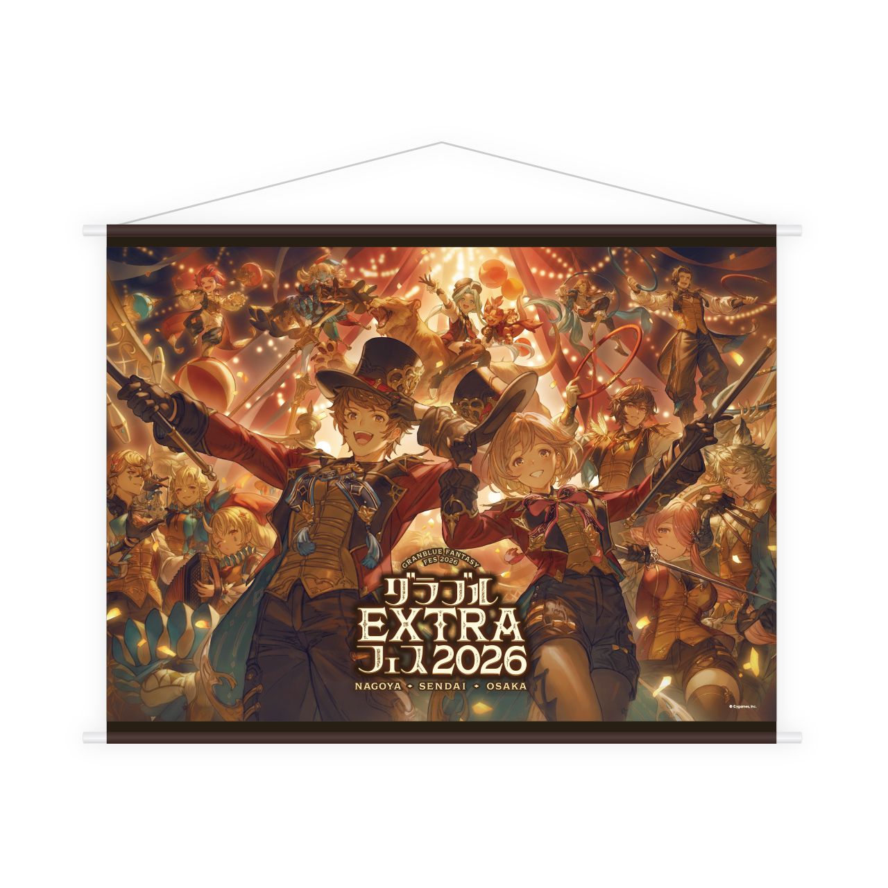 GOODS | グラブルEXTRAフェス2026公式サイト | グランブルーファンタジー